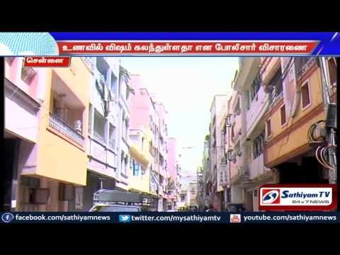 4 from same family died after eating dinner: Chennai