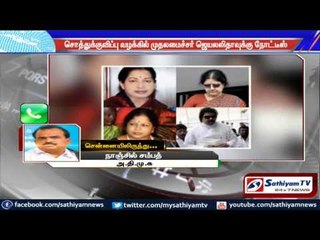 Notice to Jayalalitha: Supreme Court