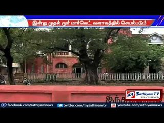 Chennai Egmore High Court will work from moore market