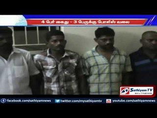 4 arrested related to burnt murder case: 3 are under search: Sivagangai