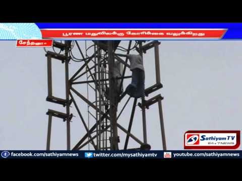 Youngster protested climbing a 160 feet telecom antenna: Vilupuram.