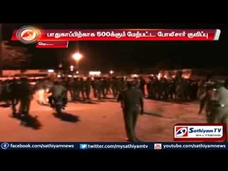 NLC employees to start hunger strike from tomorrow, more than 500 police deployed for security