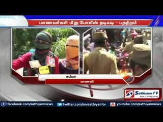 Pondicherry University Strike: Police beats up students