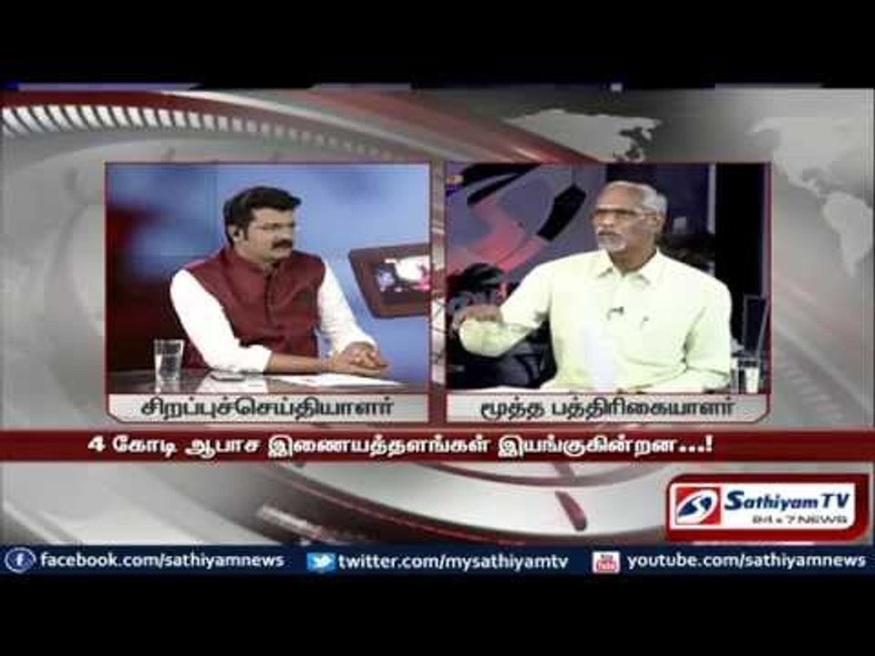 Sathiyam Sathiyame - Porn sites banned and government’s interference part1