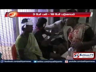 Road mishap: Mini Lorry and Tourist van crashed each other: 3 killed 18 injured.