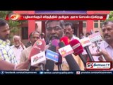 TN government is functioning in a motive of revenge: P: Udayakumar
