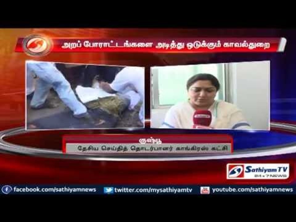 Are police in support of ADMK’s protest? Review of oppositions