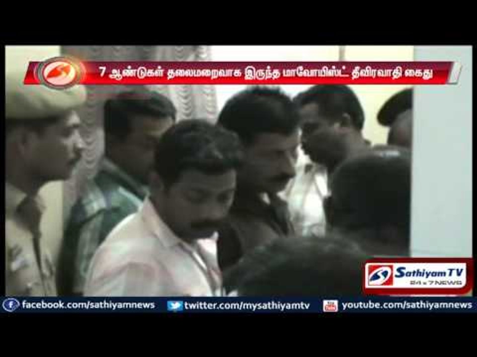 Dindigul: 7 years hidden maoist terrorist caught