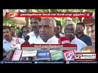 DMK, MDMK in support of Elangovan’s statement is a shame says Pon Radhakrishnan