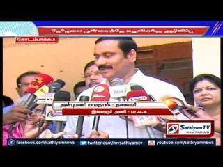 Anbumani Ramadass views over DMK leader Karunanidhi
