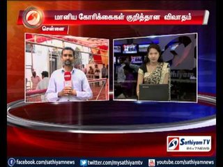 2nd day of TN assembly began