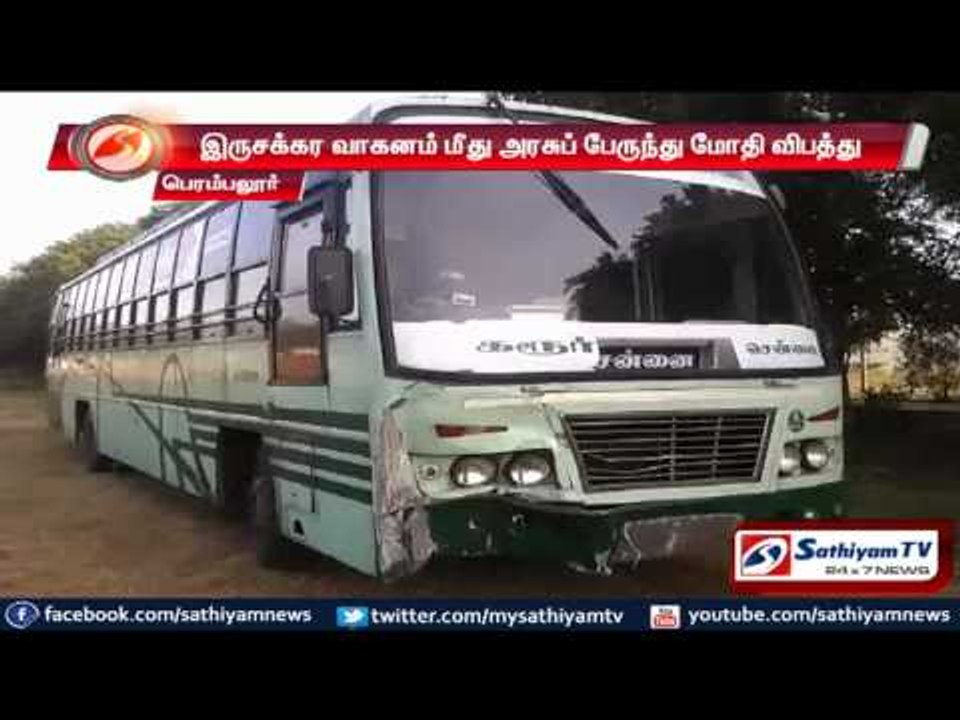 Perambalur: Government bus crashed on a two wheeler, 3 killed on spot