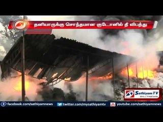 Private go down on fire: Lakh’s burnt: Dindugal