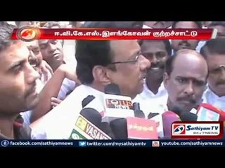 ADMK supported parties engage in violence to get election ticket says E.V.K.S Elangovan