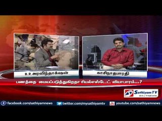 Sathiyam Sathiyame - Moulivakkam building Construction Agency totally boycotts the law - Part 2