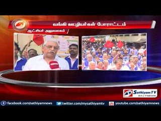 National level work protest: 12 requests demanded