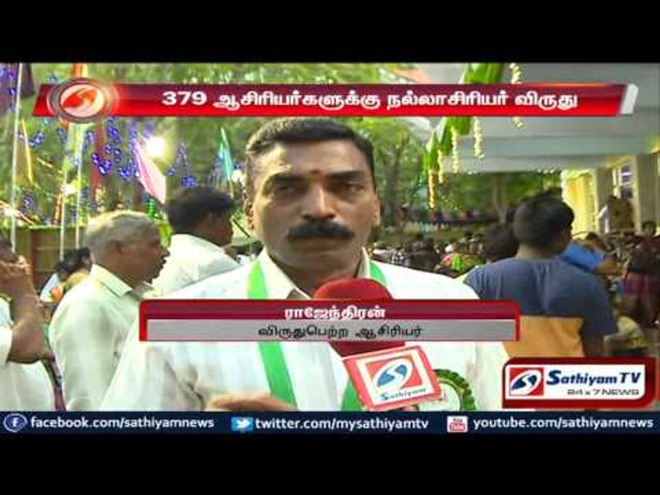 379 teachers were given Good teacher award on behalf of teacher’s day: Chennai.