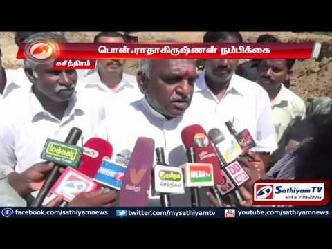 Kanyakumari: BJP in TN will bloom as non corruption party says Pon Radhakrishnan