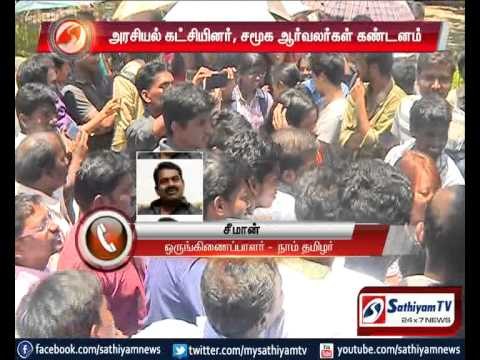 Politicians, Social Activists condemns over 120 students suspended in Madras University