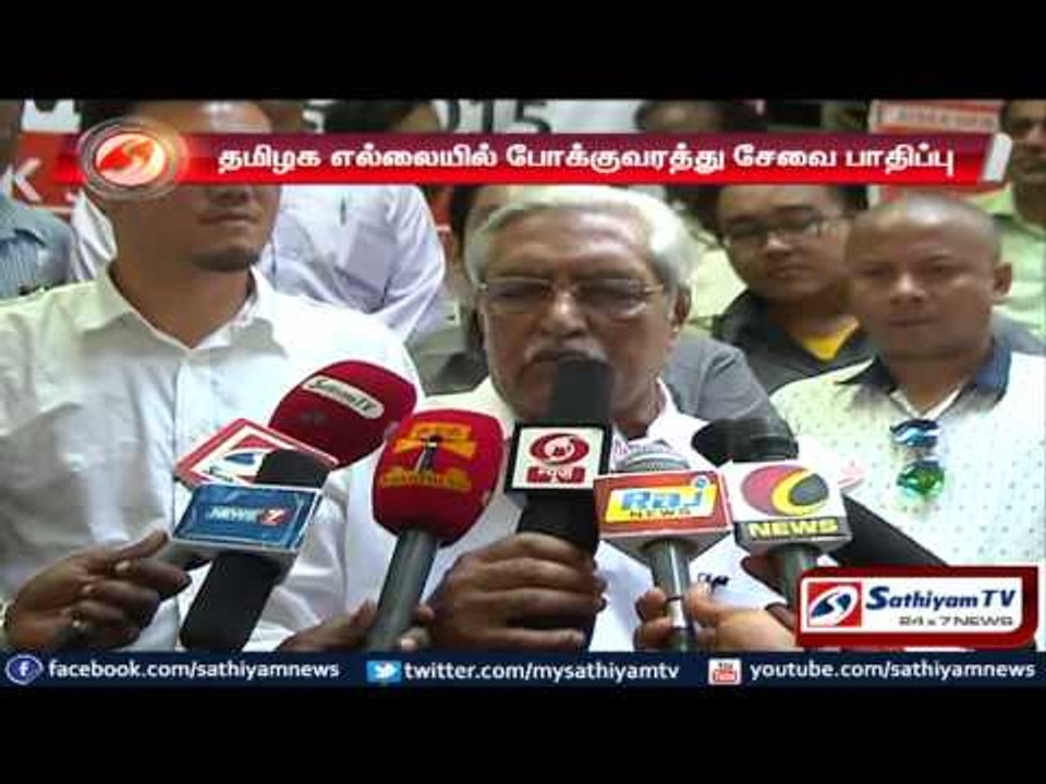 Protest all over nation begins, banks will not function says employees’ association