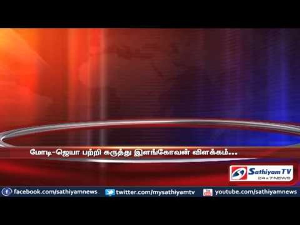 Sathiyam Sathiyame: EVKS Controversies and fighting political parties part 1