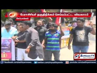 Periyar Dravidian party protested against disqualifying professor: Chepauk Chennai