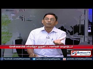 Sathiyam Sathiyame - Attraction towards investments and parties rejection  Part 2