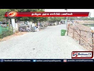 Chennai: Arrangements for world investors summit on process