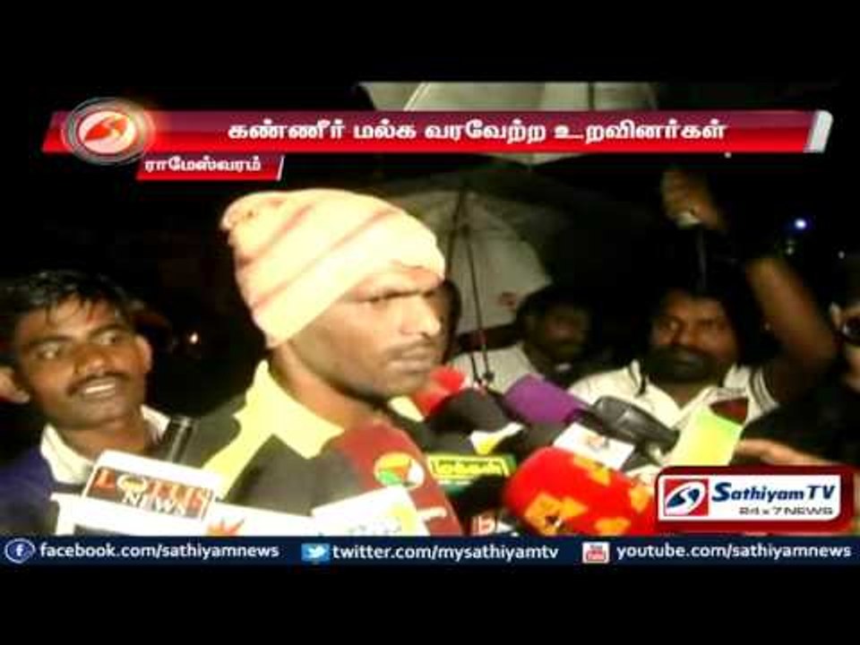 Fishermen returned home from Sri Lankan prison: Rameshwaram.