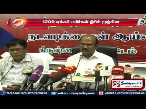 204 lakes filled: 4 drowned in flood: Krishnagiri