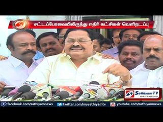 Opposing parties walked out of assembly: TN assembly