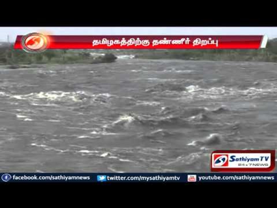Water released for TN: Mettur dam water level rises