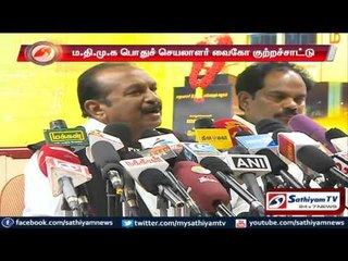Stalin tries to break the party says MDMK general secretary Vaiko