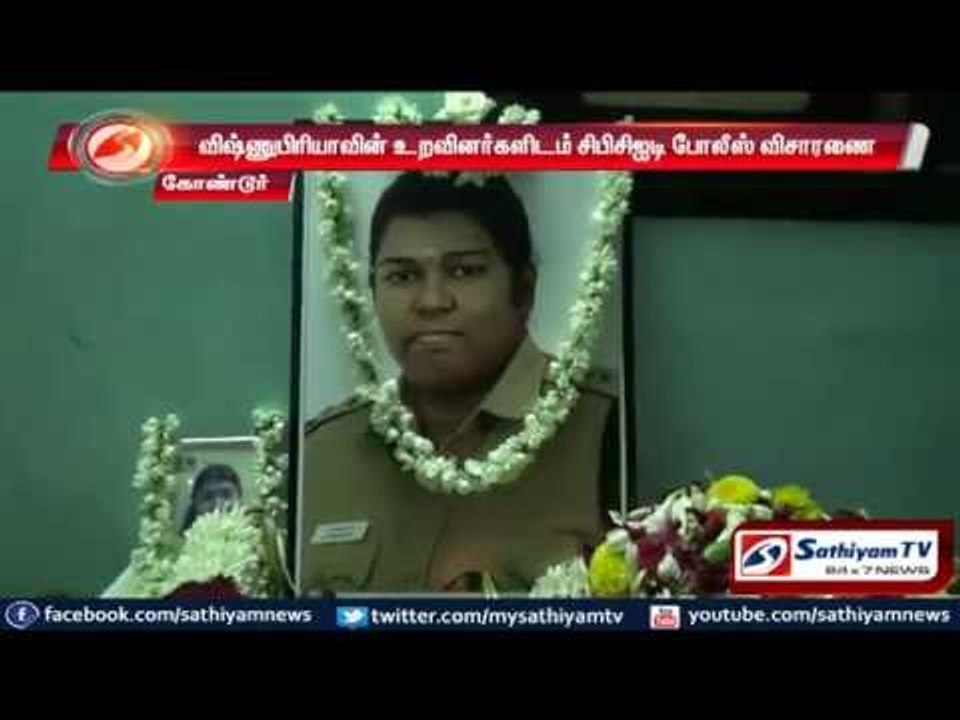 Cuddalore: CB-CID investigates DSP Vishnu Priya’s relatives
