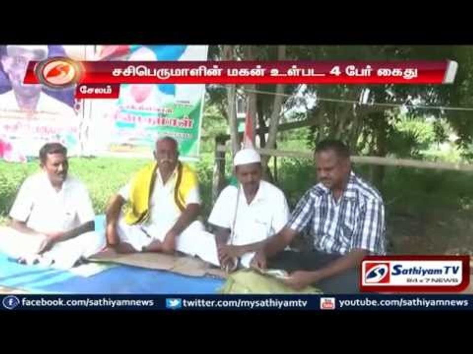 Salem: Four arrested including Sasiperumal’s son for practicing hunger strike