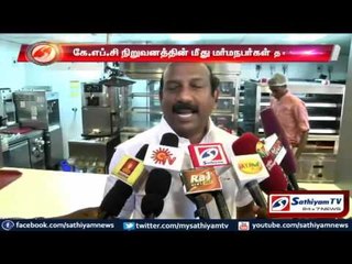 Pondicherry: Unidentified men attacks KFC