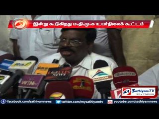 Vilupuram: High level MDMK meeting to be held today