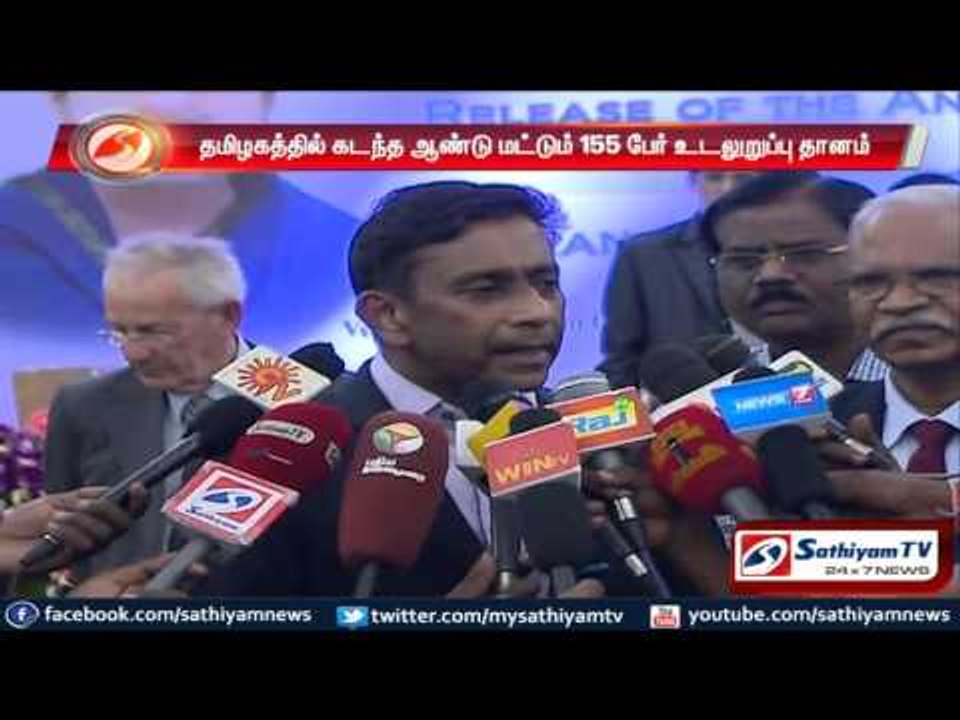 Chennai : 155 persons donated organs last year says Transplant Authority of TN