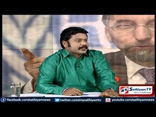 sathiyam sathiyame - இலங்கை இனப்படுகொலையும் , ஐ.நா. விசாரணை அறிக்கையும் part 2