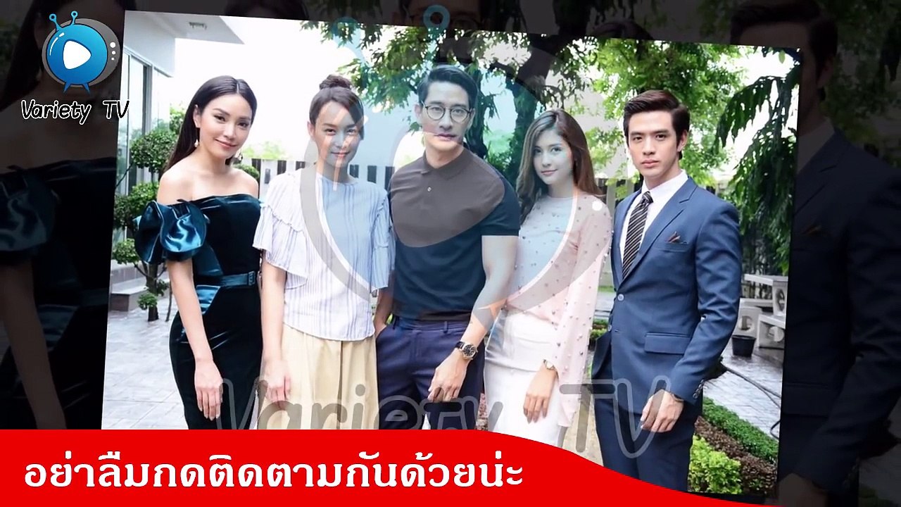 เมีย2018 | EP.16  | 17/7/61 | อรุณาเริ่มปั่นให้ธาดาและกันยามีปัญหากัน / ธาดาตกงาน