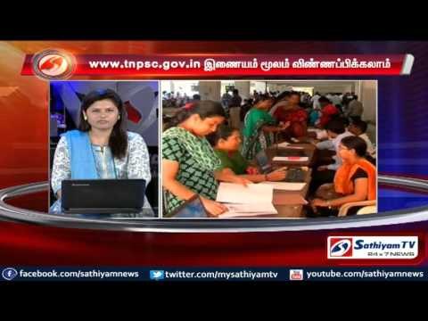 TNPSC applicants can apply via online