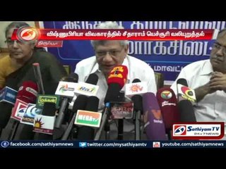 Tirupur: Will demand CBI investigation in Parliament says Seetharaman Yechury
