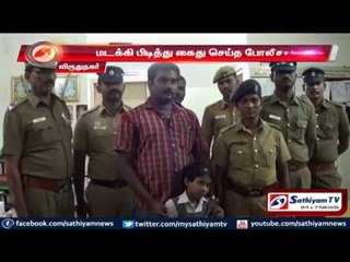Sibling kidnapped brother’s daughter for money held: Viruthunagar
