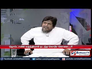 Sathiyam Sathiyame -  மாட்டிறைச்சியால் நடந்த மரணமும் மனிதாபிமானம் தொலைந்த மனிதர்களும் Part 1