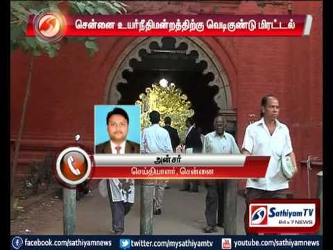 Bomb threat to Chennai High court: Search duty using sniffer dogs.