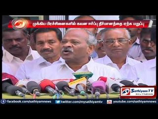 Opposition parties walked out of t6he assembly today: Chennai, TN