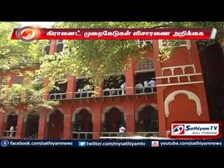 Madurai : Requires time to submit granite quarry interrogation report - IAS Sagayam
