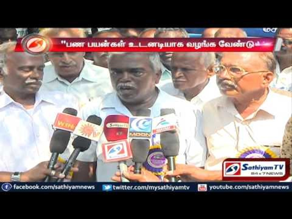 Retired transport workers protest: Chennai