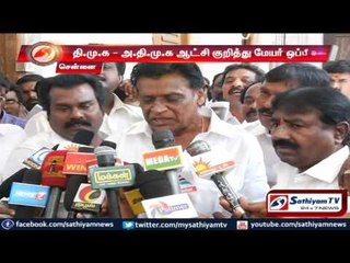 Chennai : DMK members walked out from Maamanram crowd