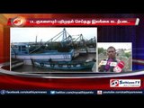 Rameshwaram : Sri Lankan Navy arrested 34 Tamil Nadu fishermen